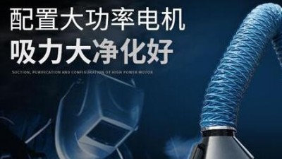 切割煙塵凈化裝置,切割污染處理設(shè)備制造廠家執(zhí)信環(huán)保！