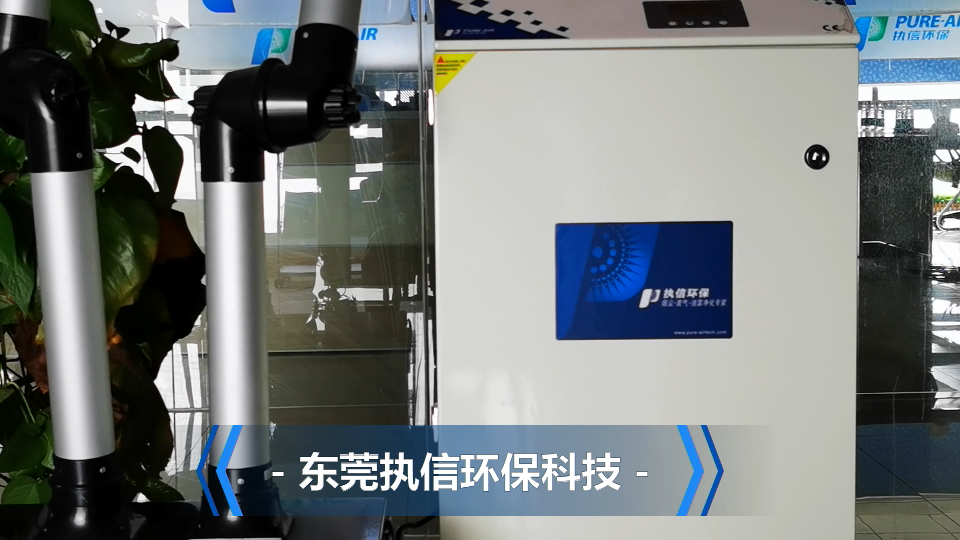 車間粉塵廢氣凈化設備,執信環保行業技術領先品牌10年。