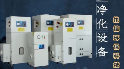 焊接煙塵除塵器，車間煙塵凈化,執(zhí)信環(huán)保工業(yè)煙塵凈化設(shè)備制造商！