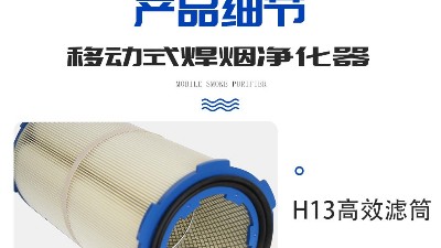 執信環保激光打標煙霧過濾器的特點，幫助企業更好的凈化車間煙塵！