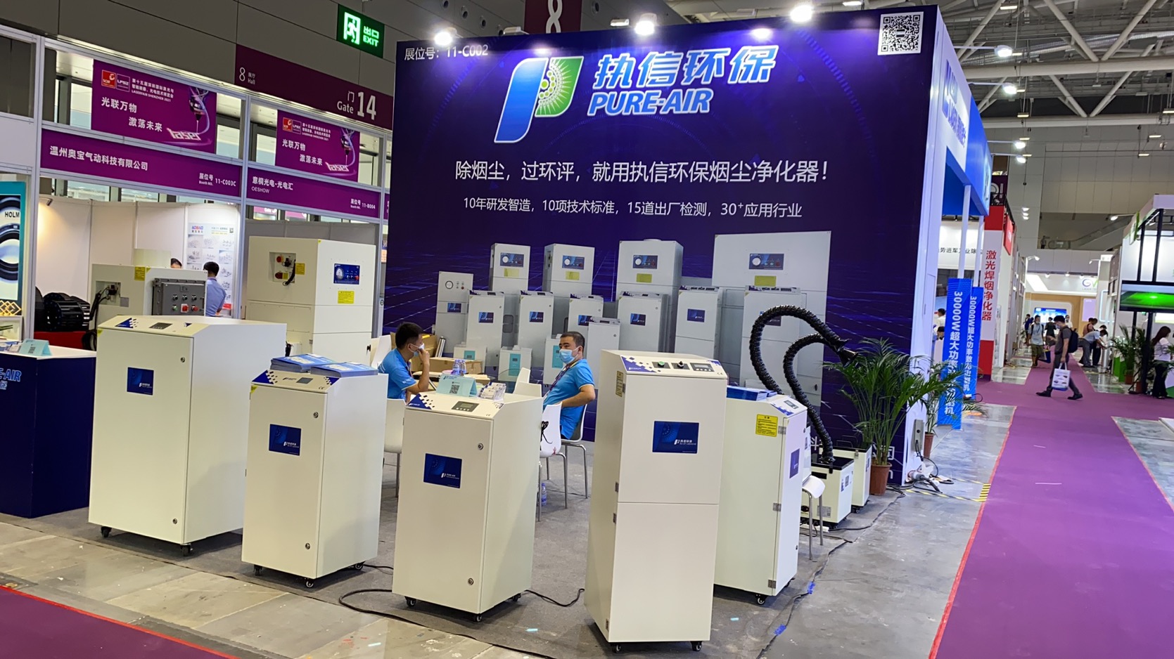 全網(wǎng)斷貨警告！執(zhí)信煙霧凈化器被瘋搶，網(wǎng)友：早該買，肺終于舒服了 **