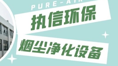 激光噴碼煙霧凈化器：徹底解決噴碼煙塵凈化困擾，守護(hù)生產(chǎn)與健康