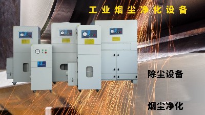 工業防爆吸塵器,工業除塵器,執信環保,穩定可靠！